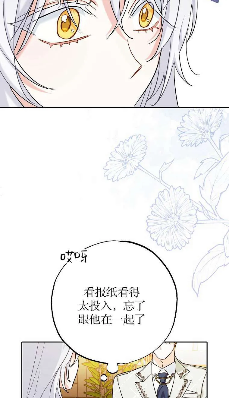 第02话47