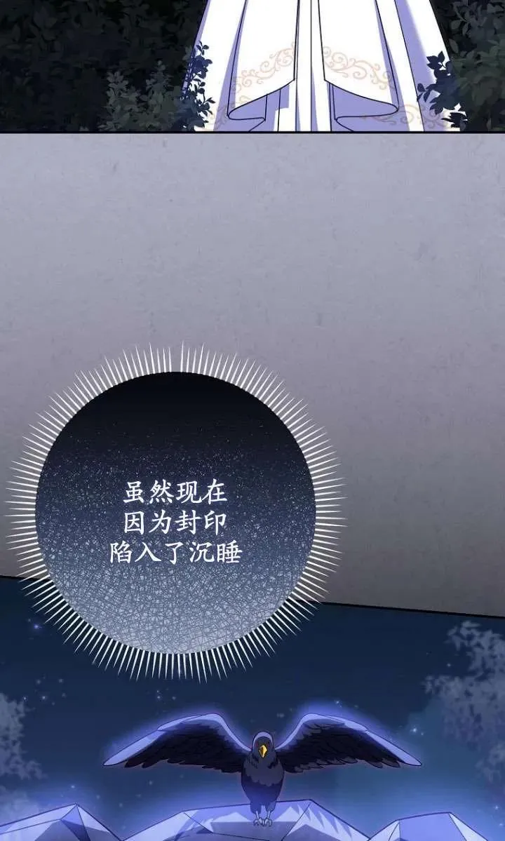第33话27