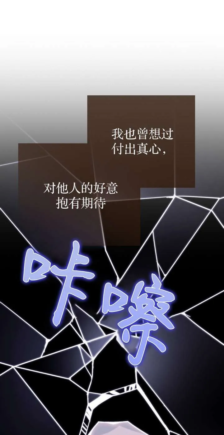 第06话77