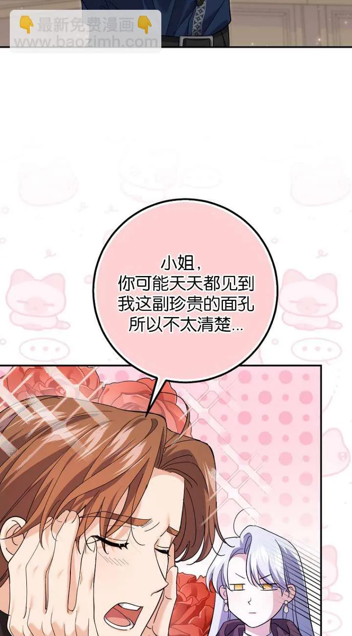 第27话25