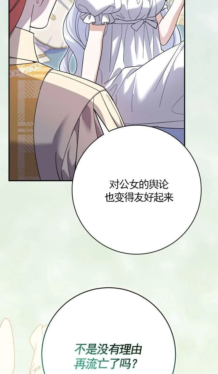第34话59