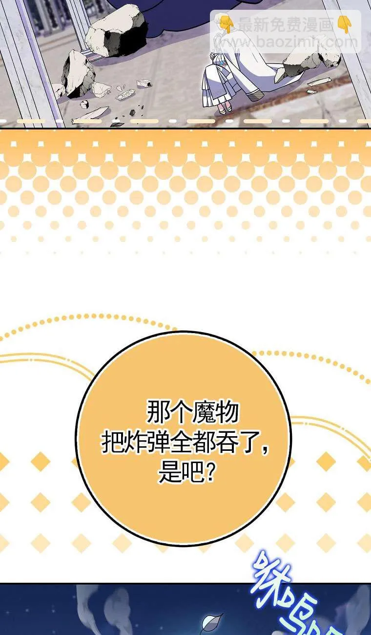 第34话17
