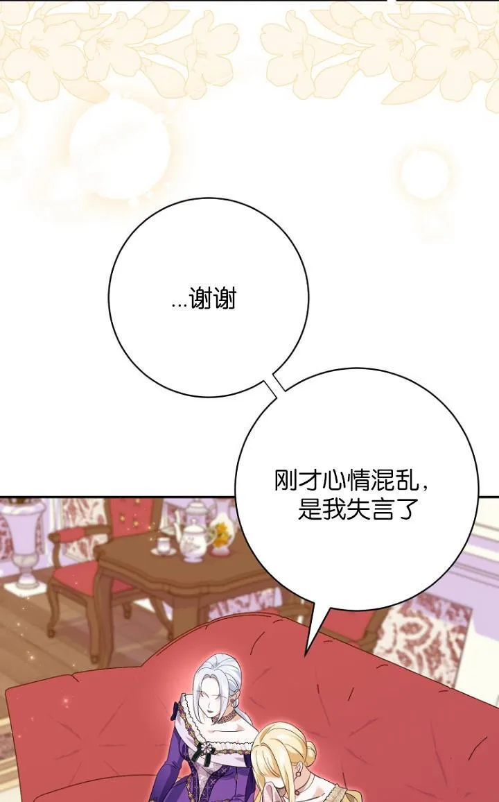 第28话26