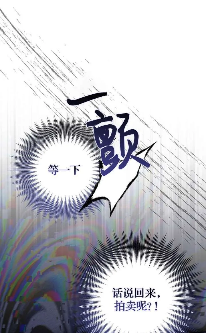 第05话96