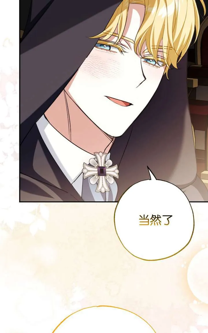 第05话92