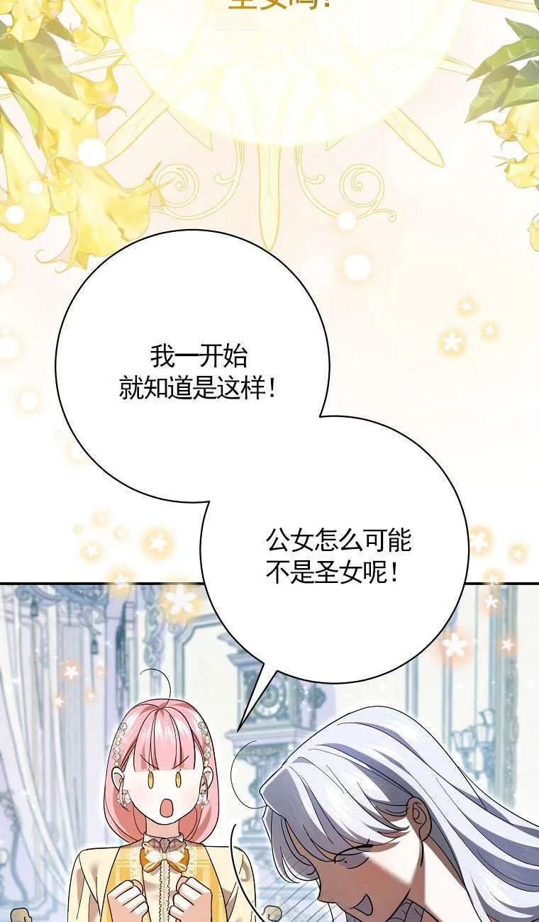 第34话54
