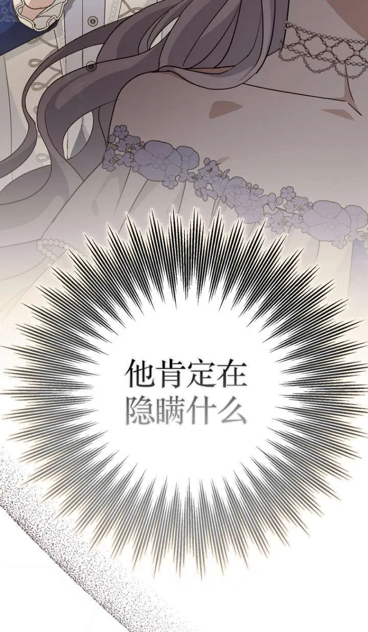 第14话25