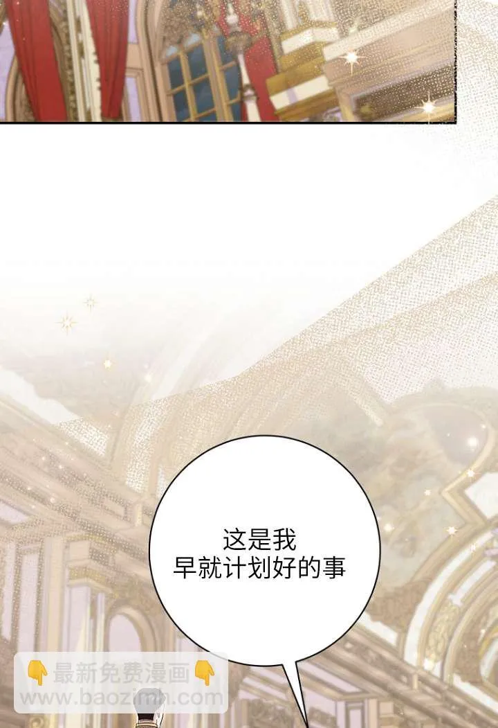 第40话86