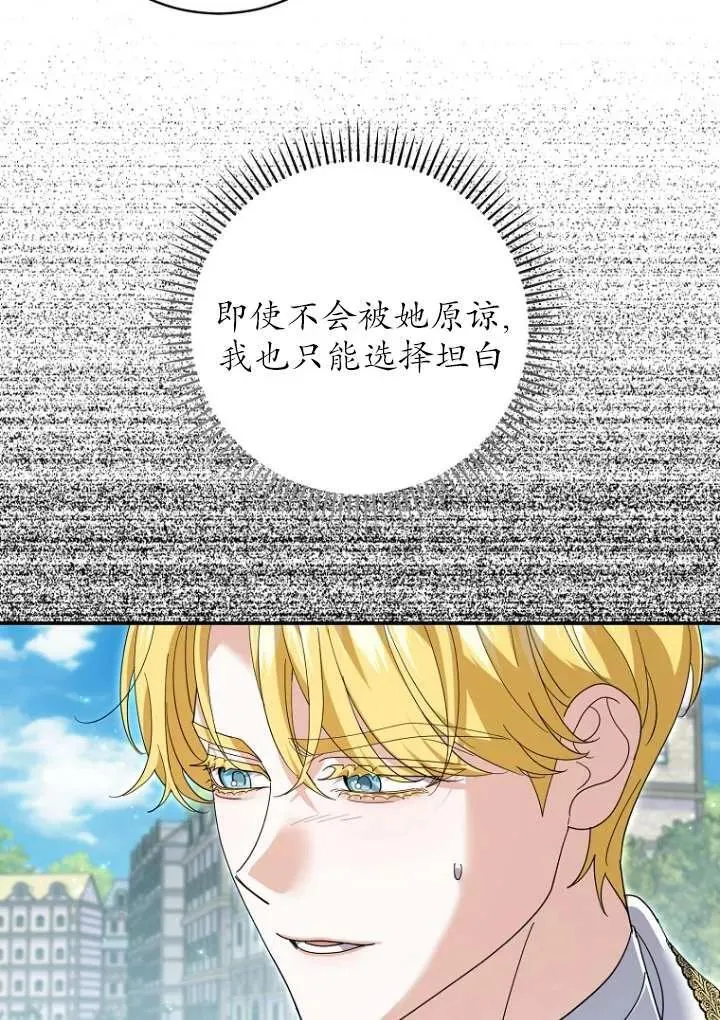 第36话13