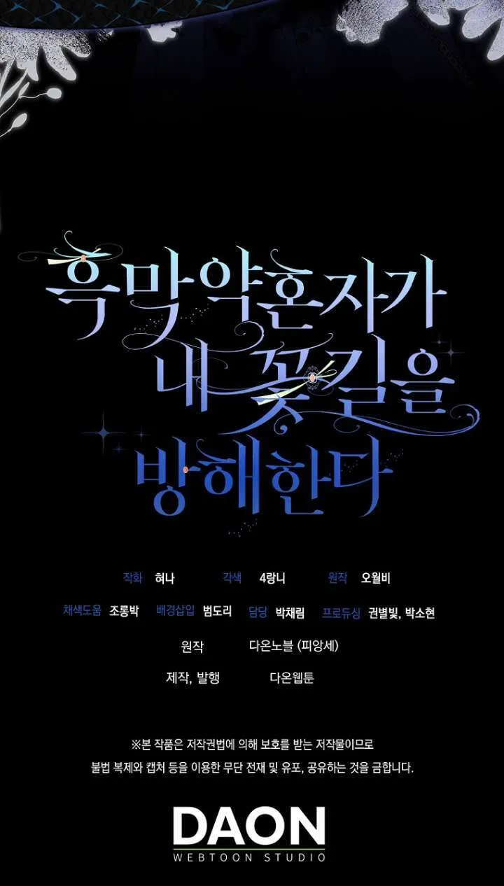 第22话85