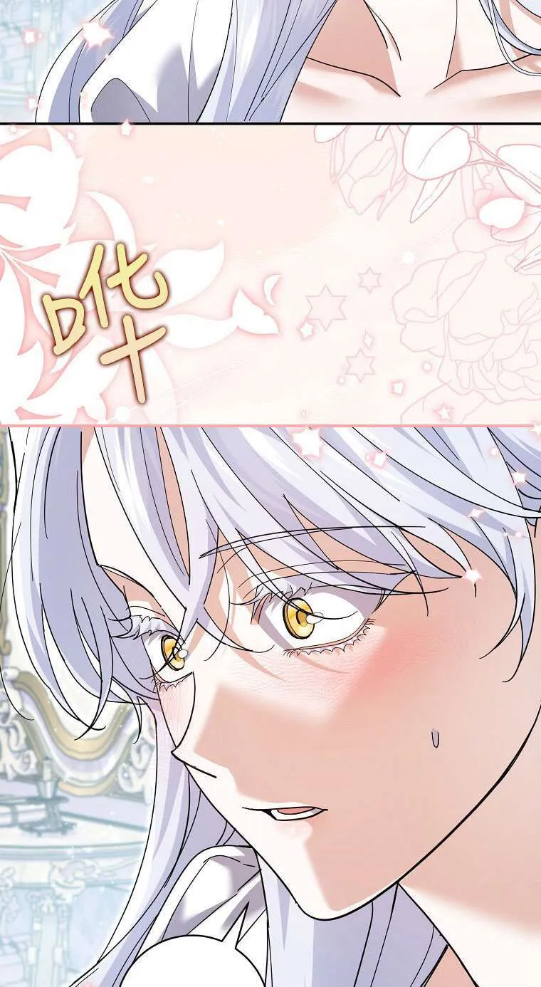 第34话83