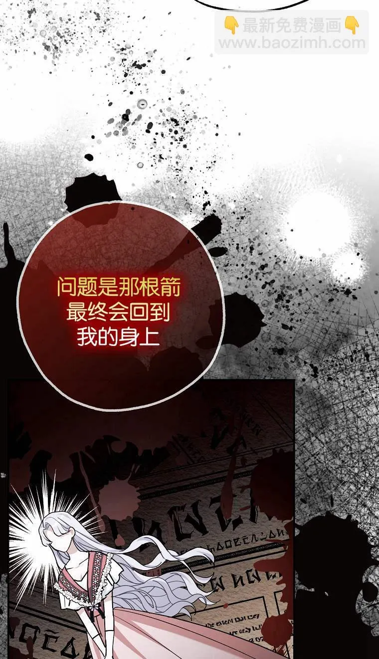 第04话21