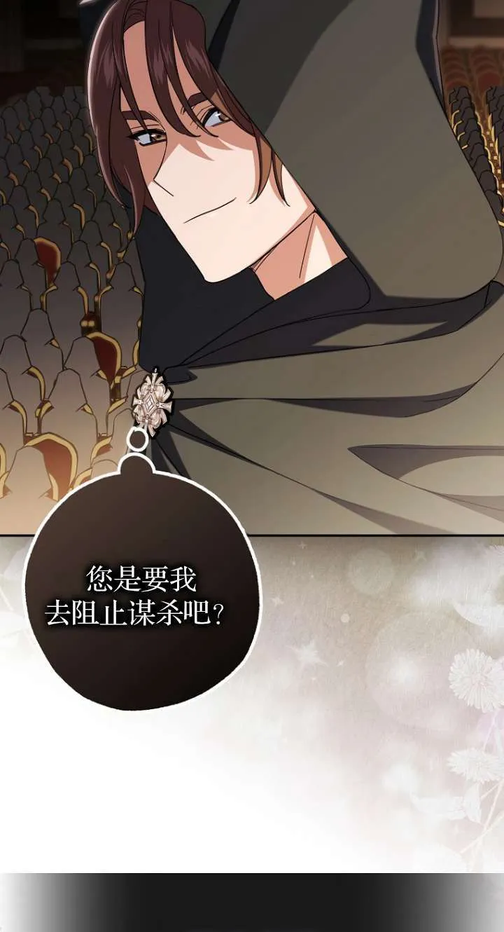 第06话5