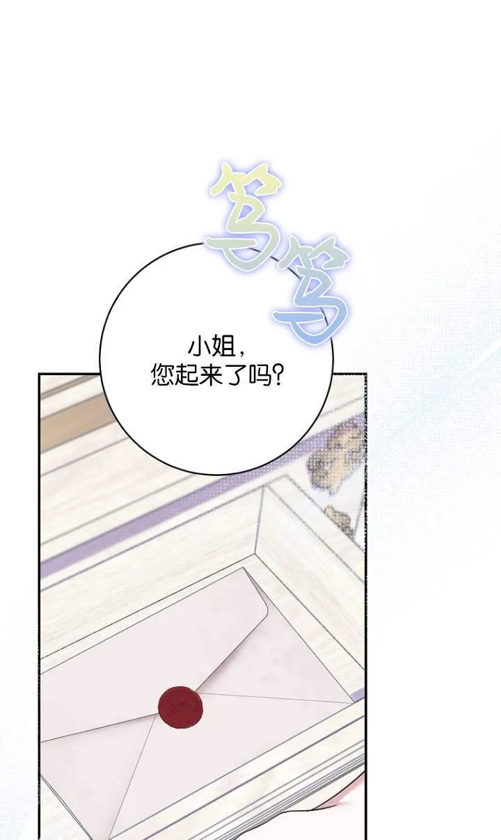 第23话7
