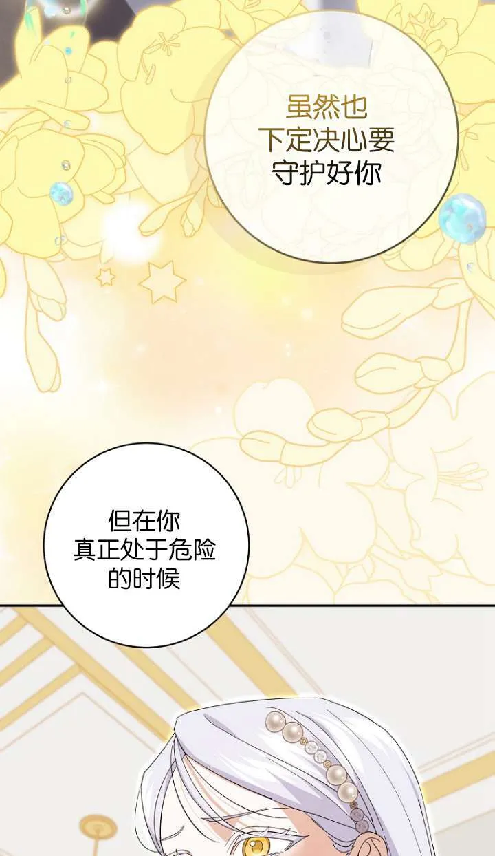 第24话51