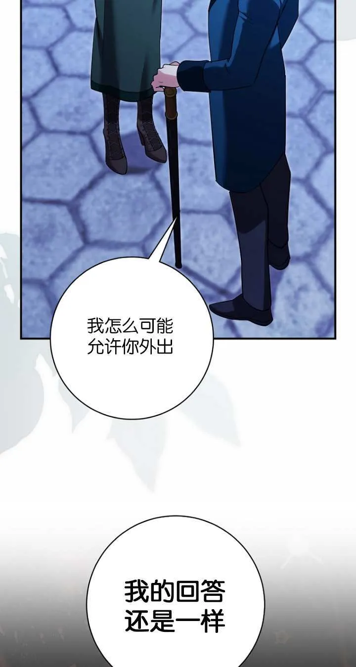 第19话88