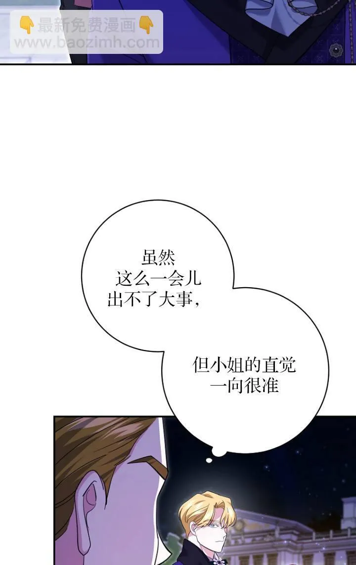 第28话59