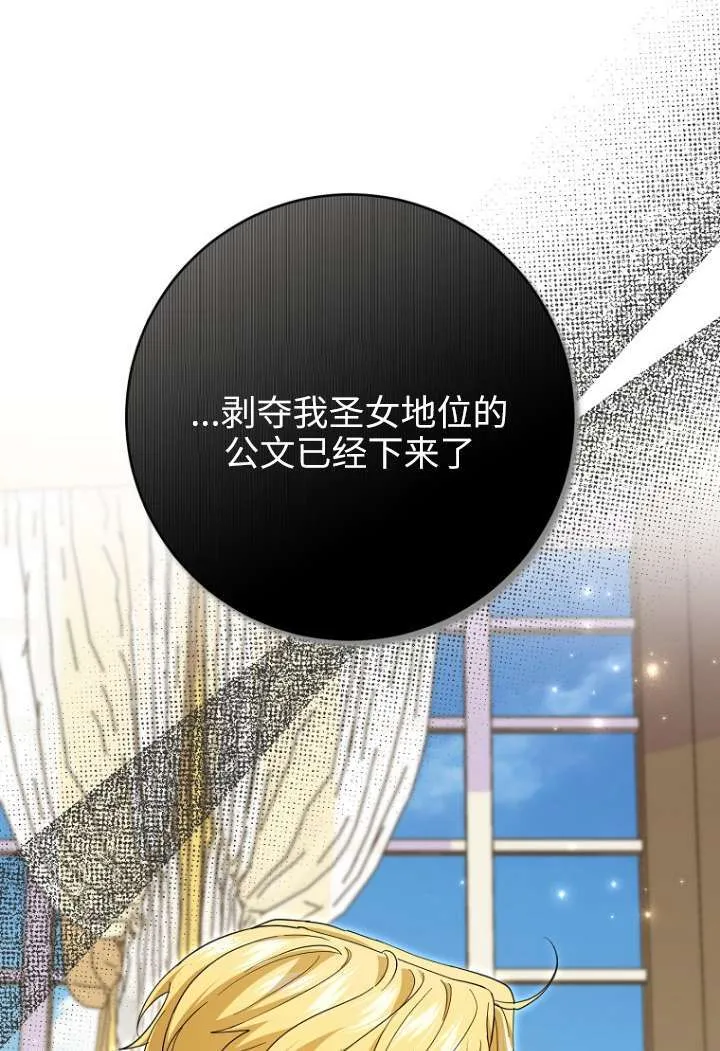 第40话53