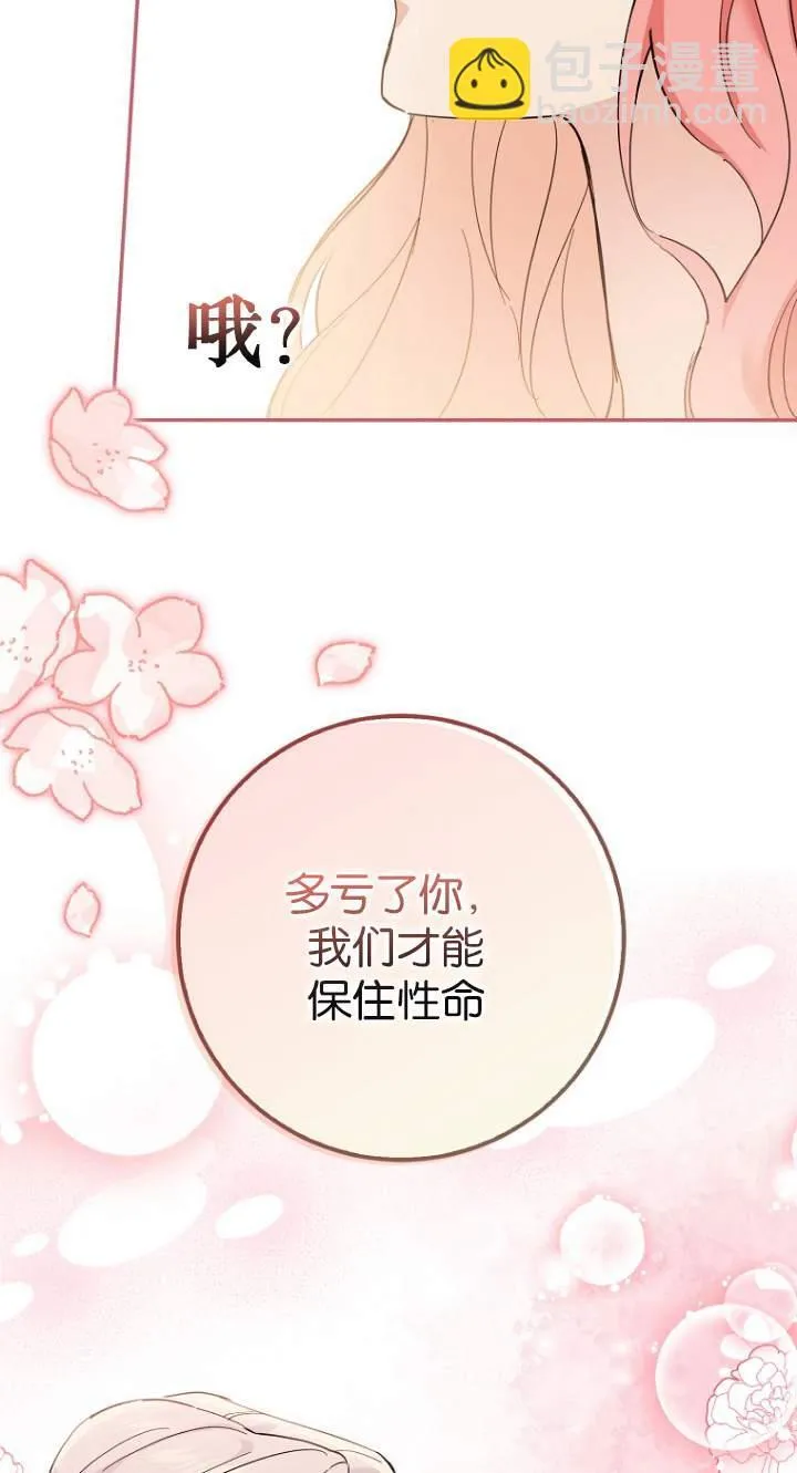 第08话26