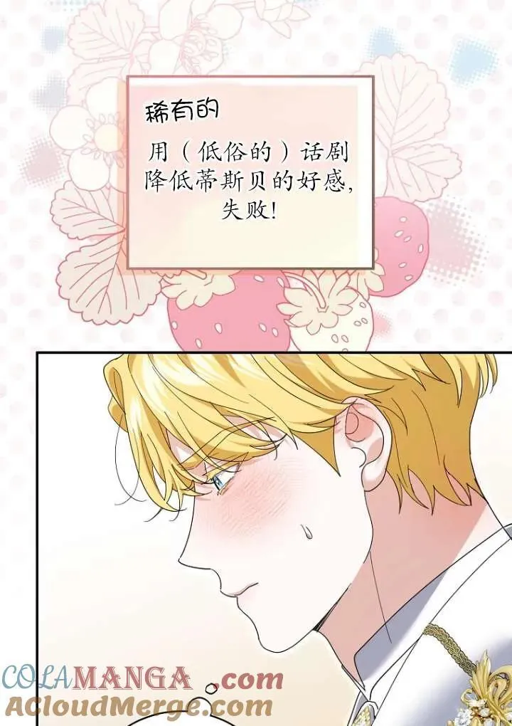 第36话40