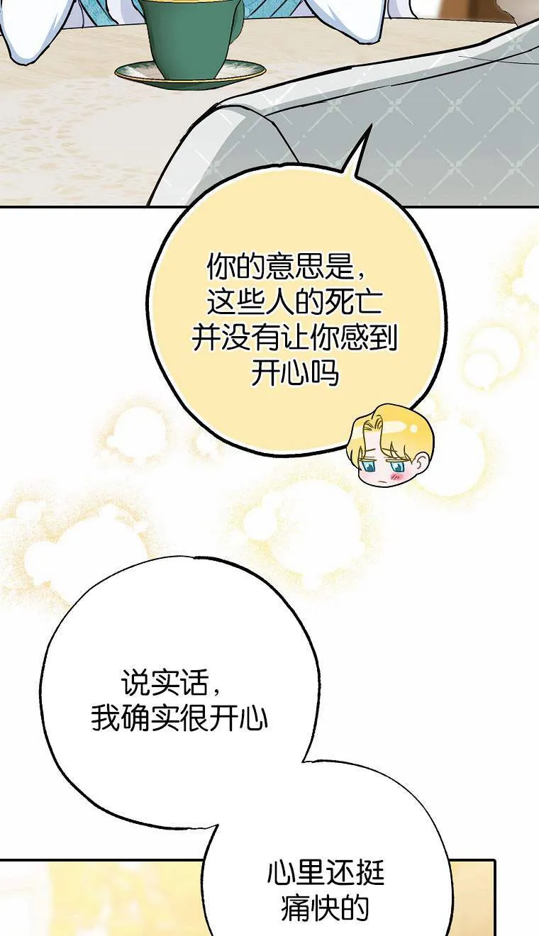 第04话19