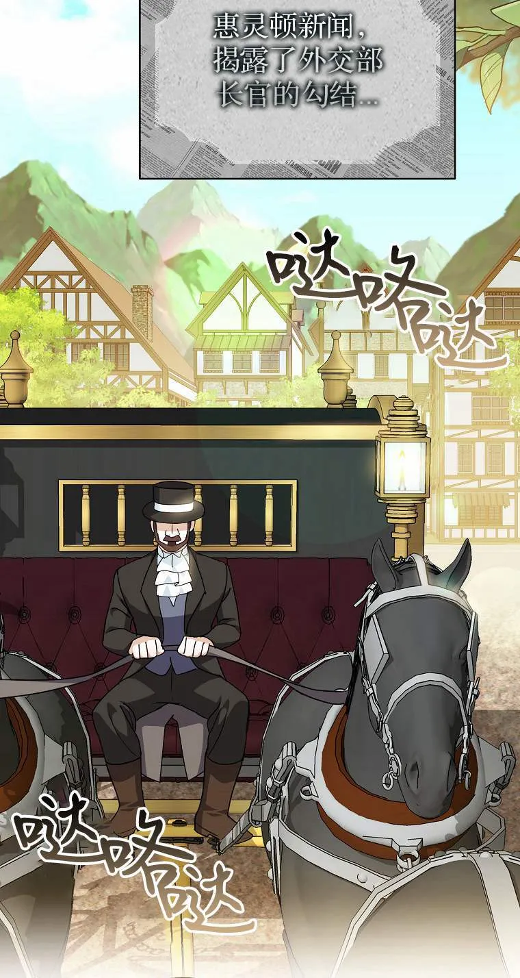 第04话77