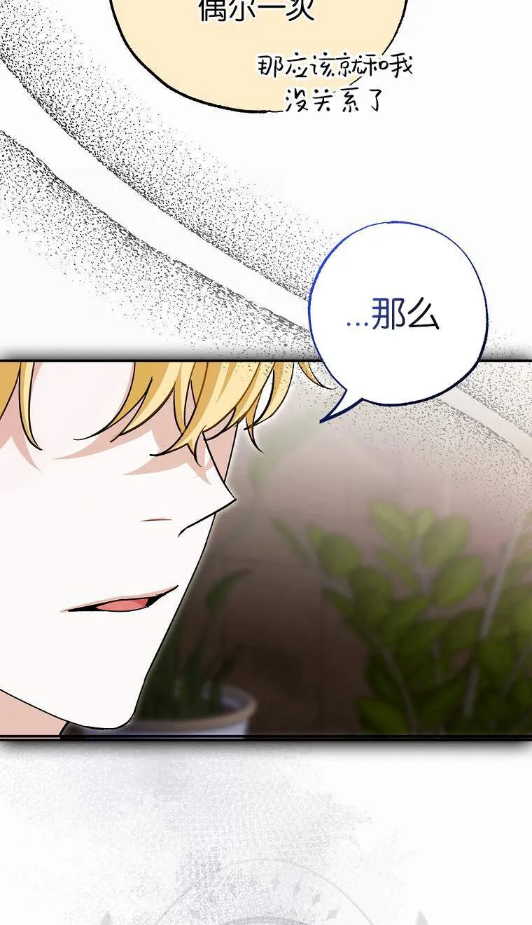 第04话27