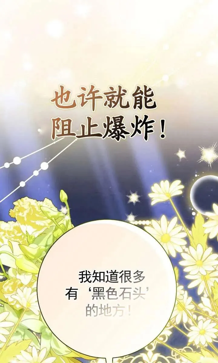 第33话43