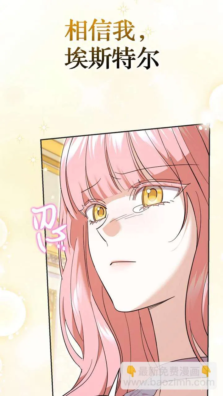 第26话22