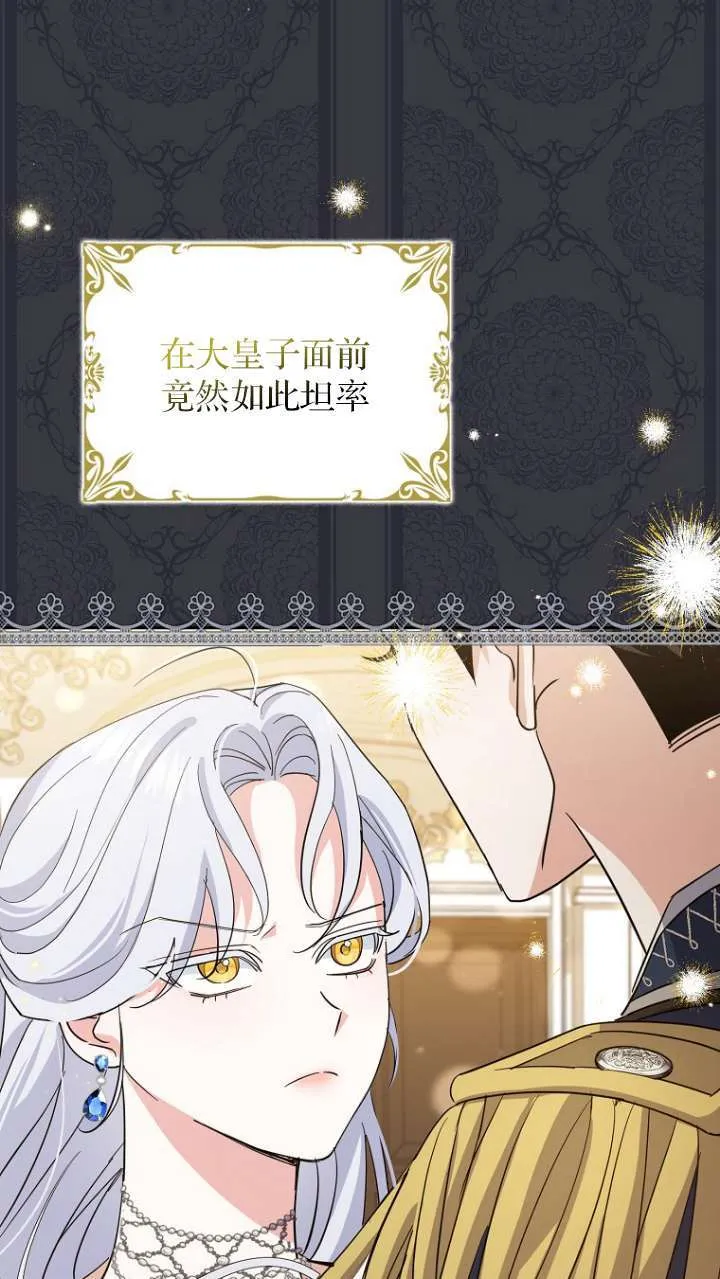 第14话15