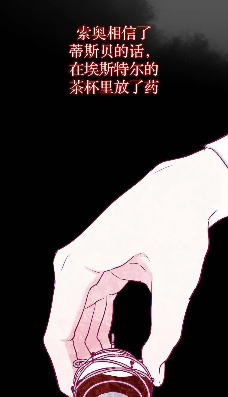 第02话65