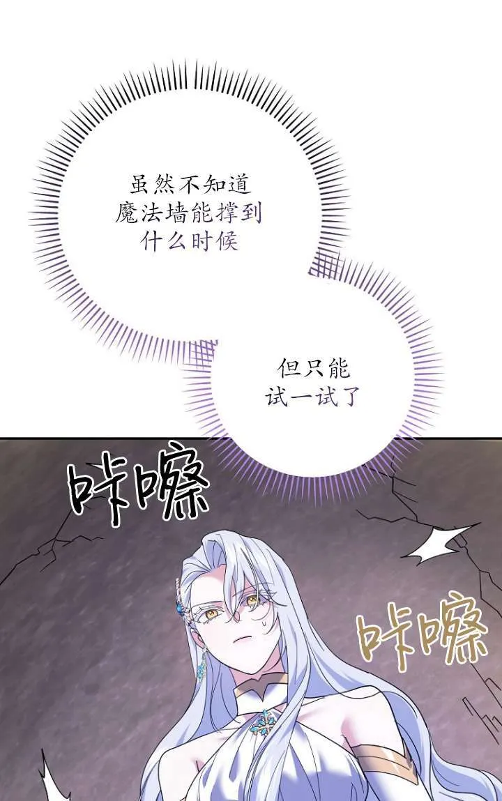 第32话82