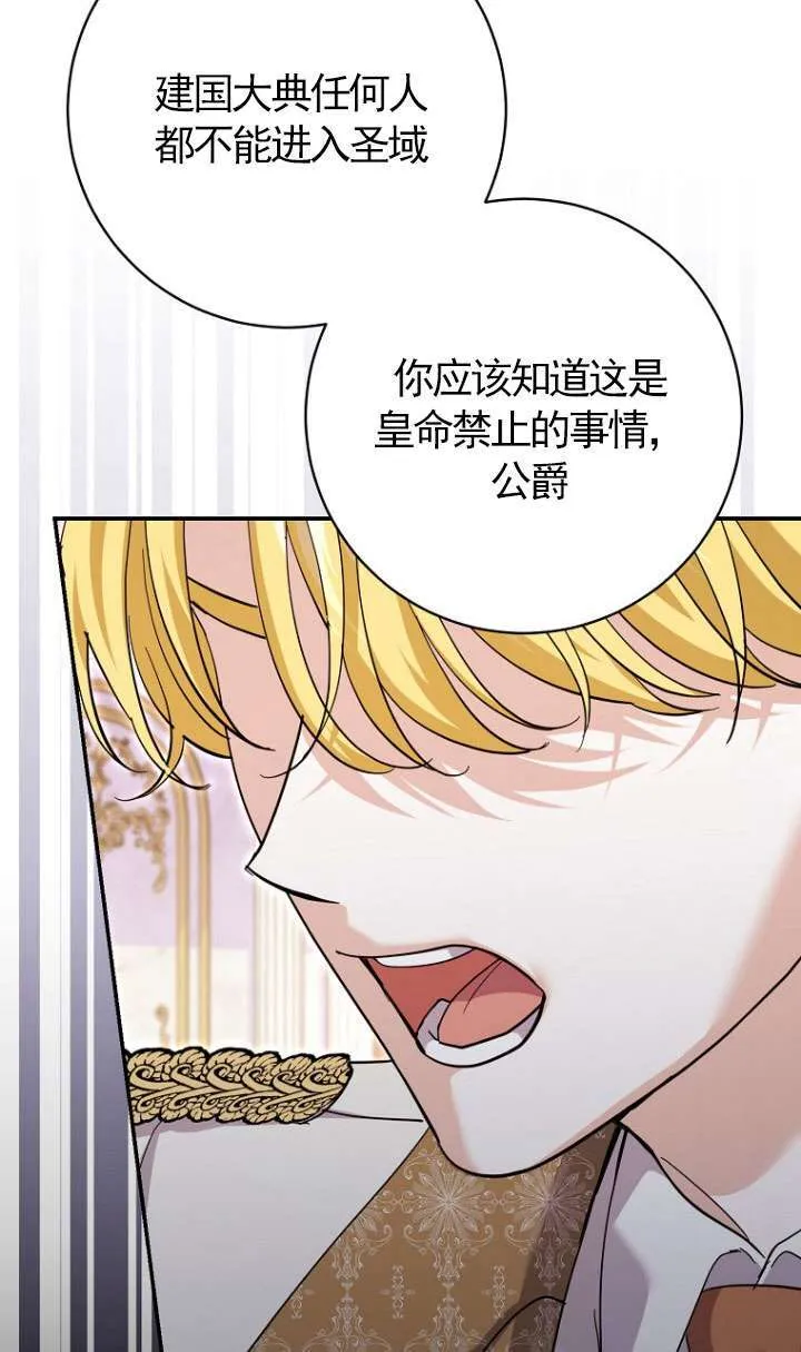 第30话100