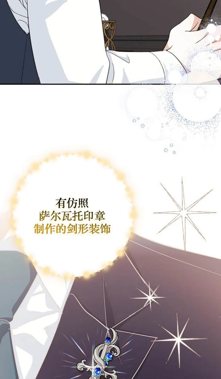 第09话46