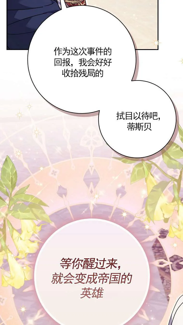 第34话40