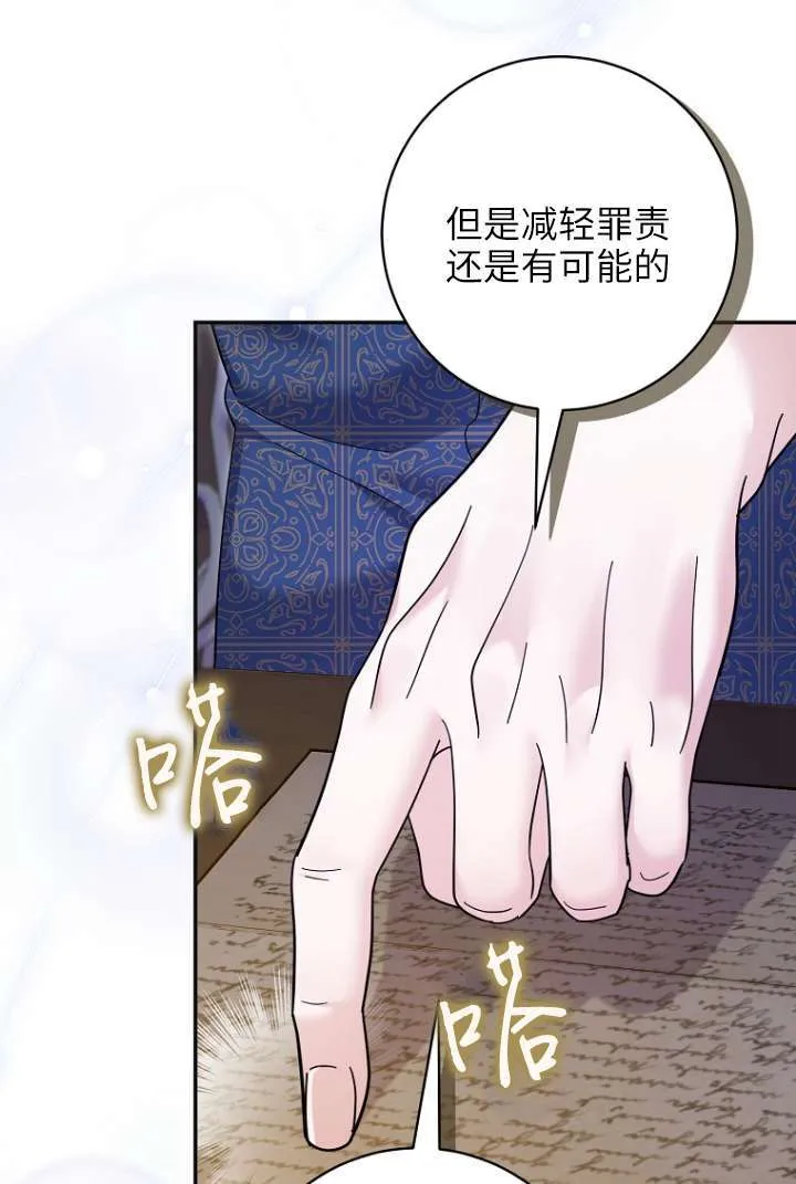 第39话22