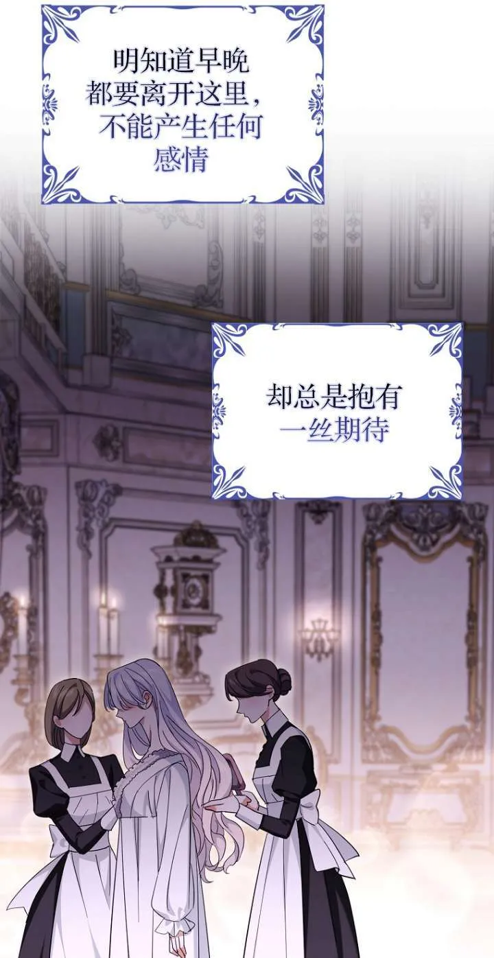 第06话71