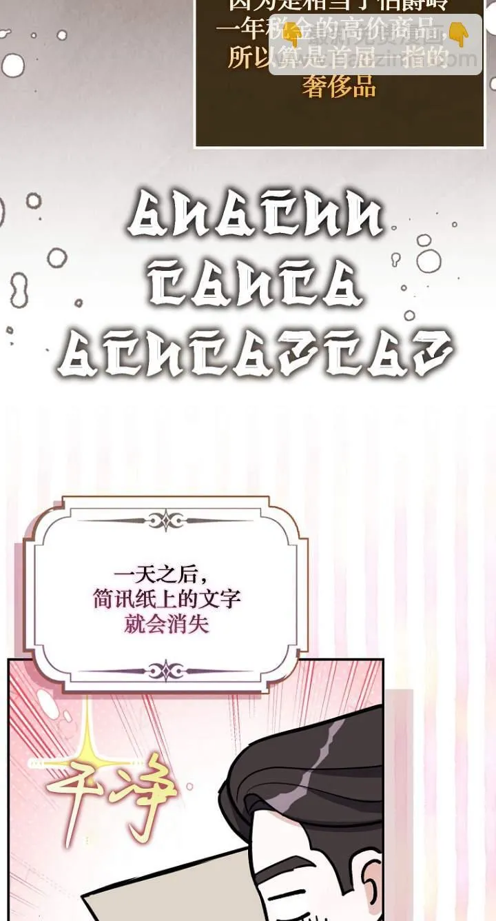 第07话6