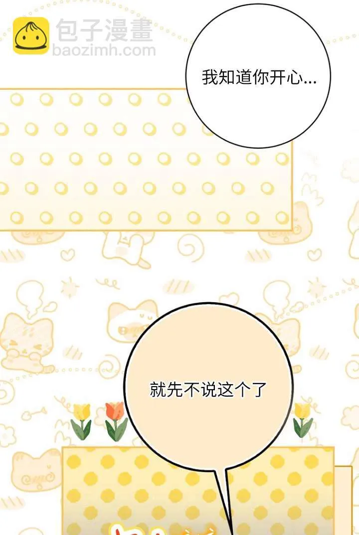 第39话32