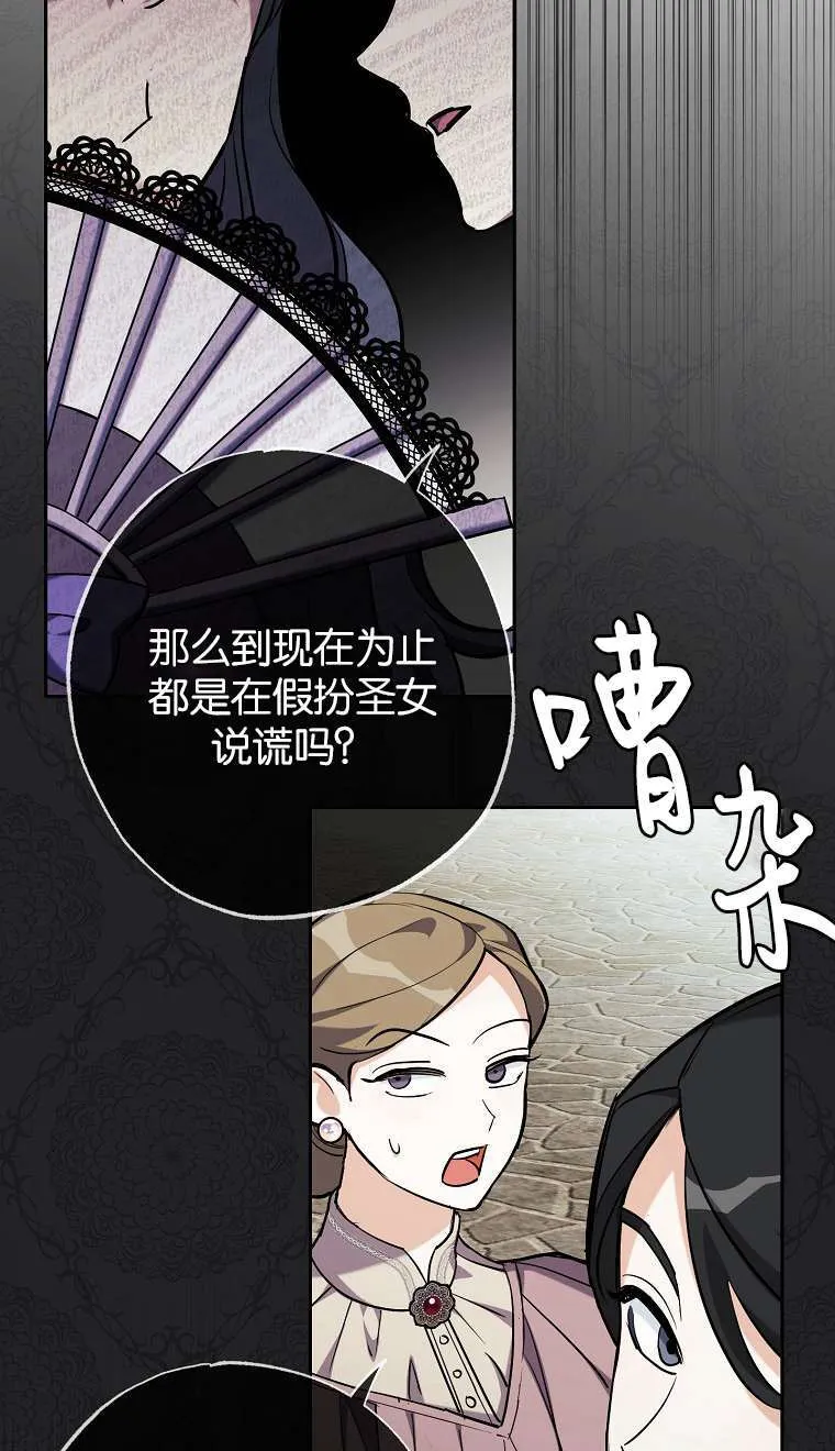 第02话16