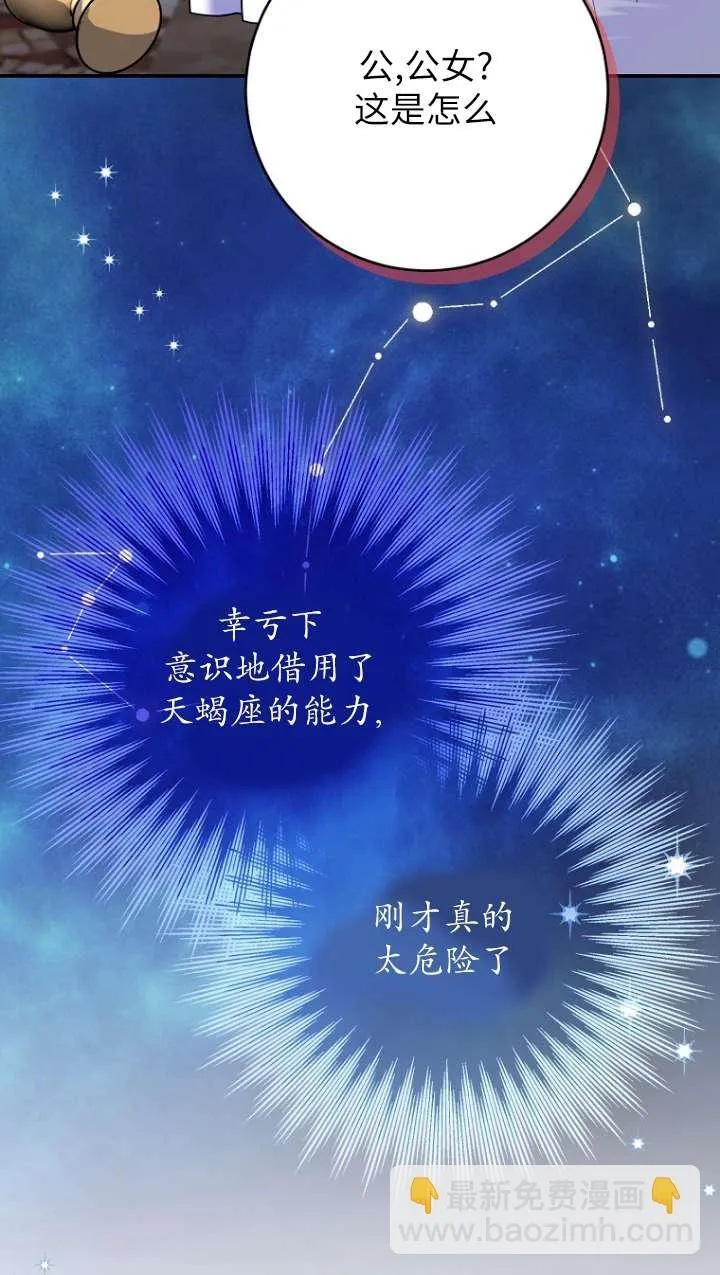 第31话29