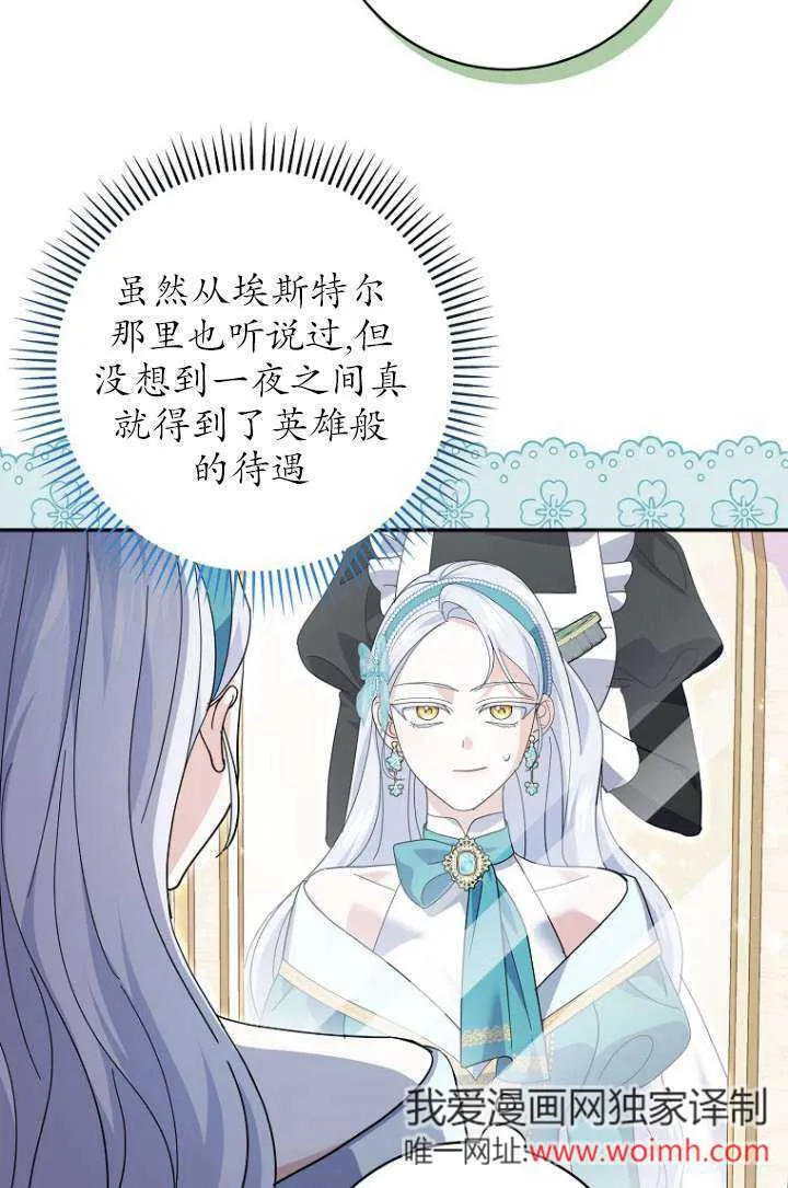 第35话5
