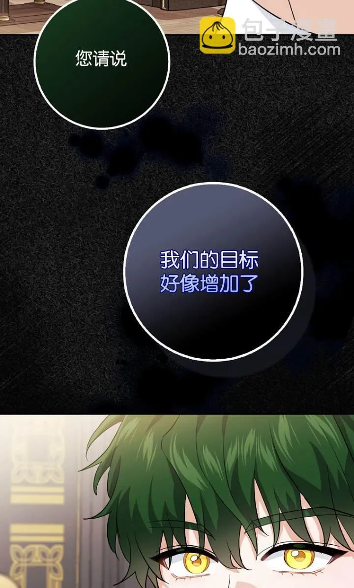 第09话74