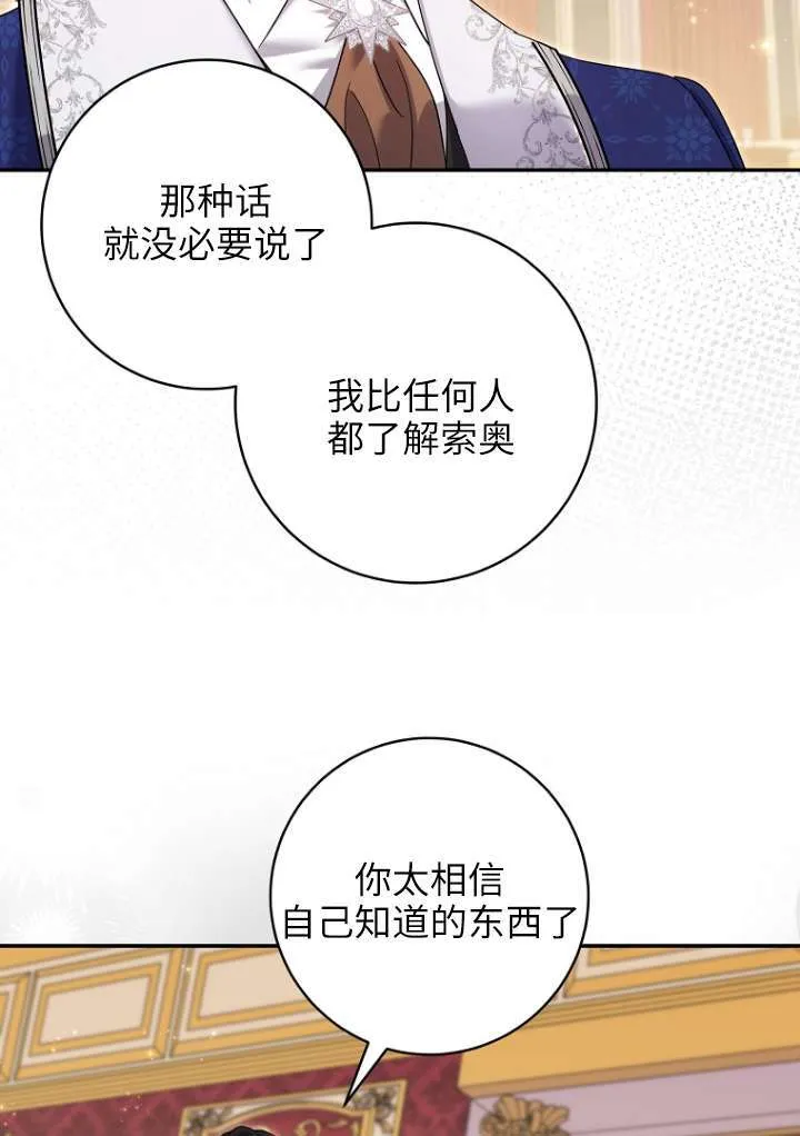 第38话21