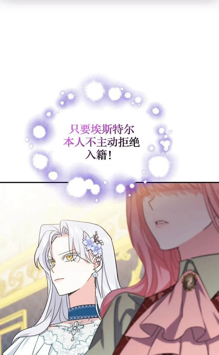 第09话4