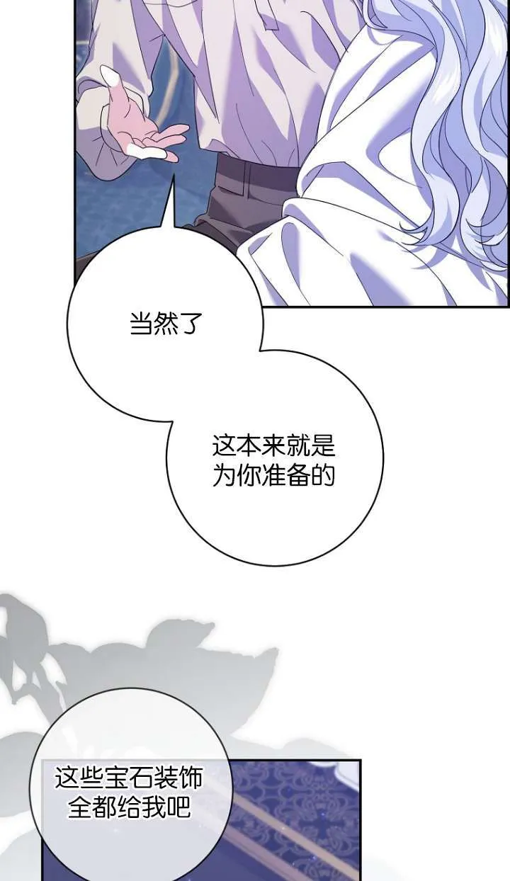 第22话33