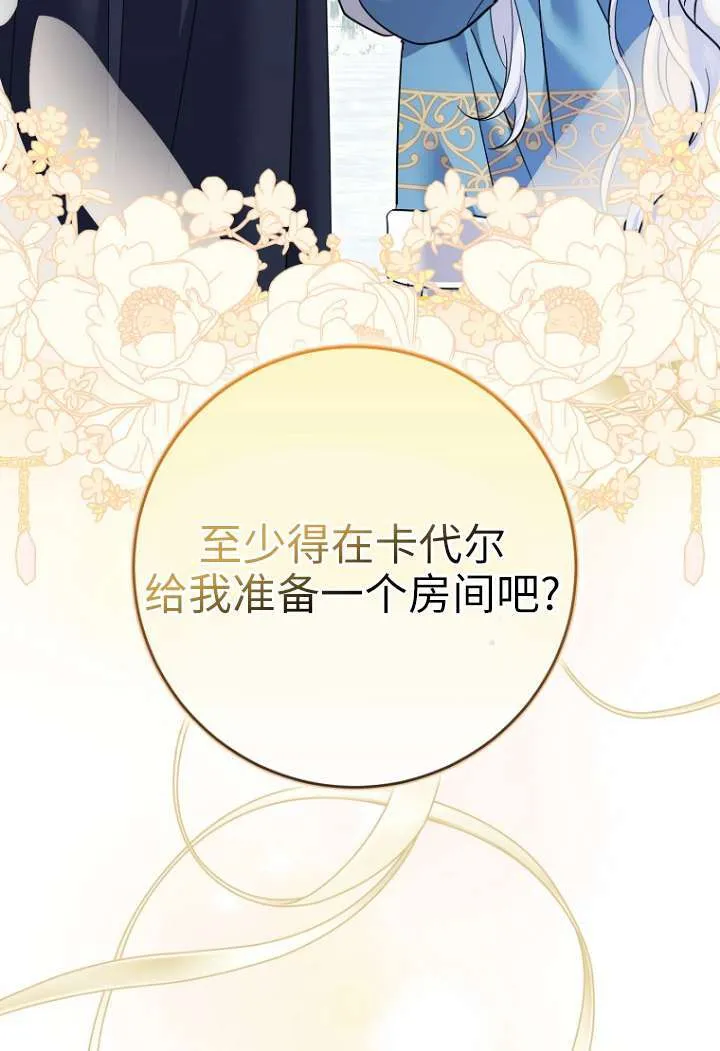 第40话98