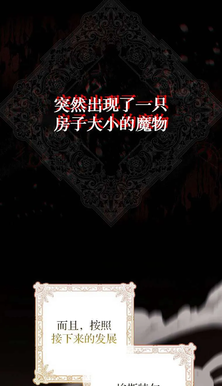 第02话7