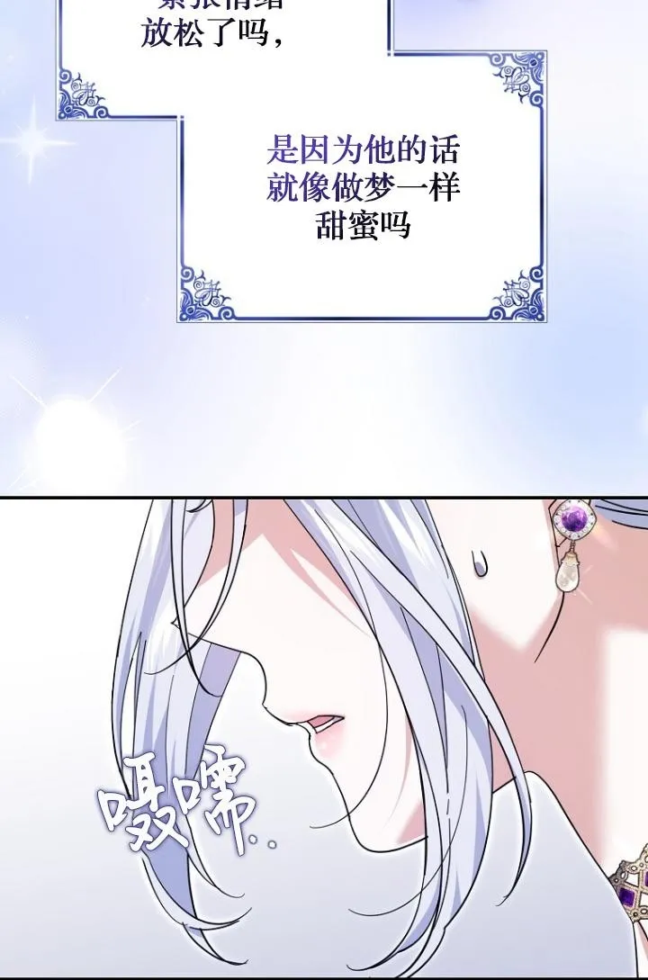 第29话75