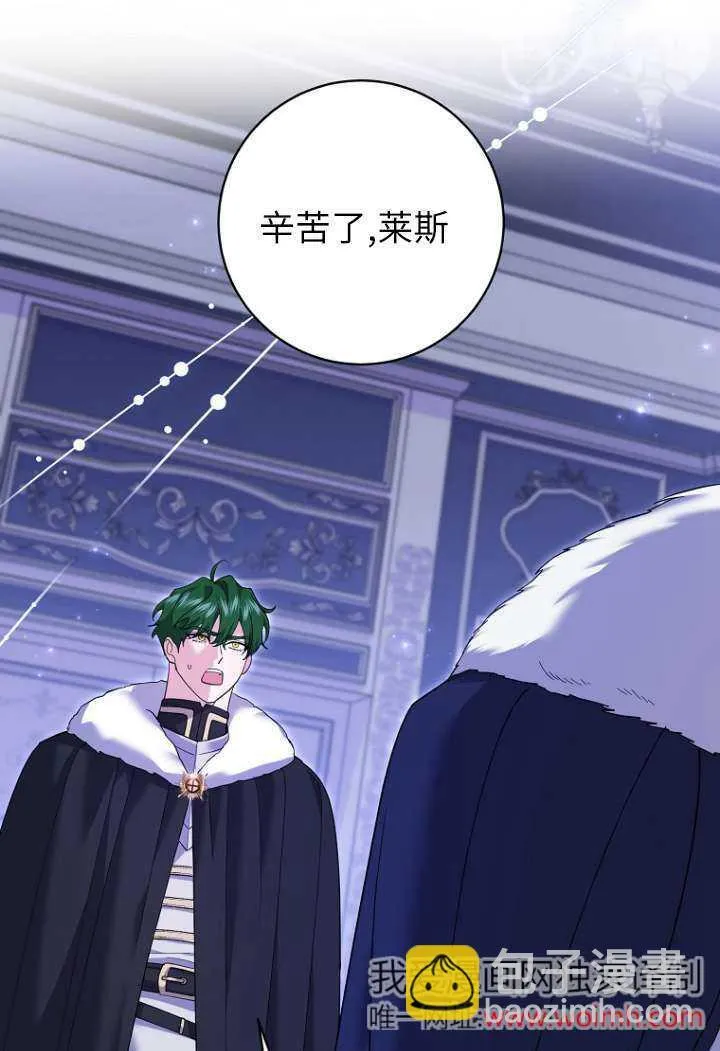第40话19